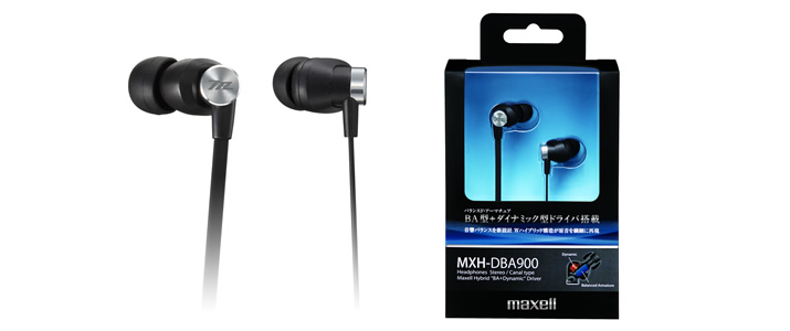 新款式耳機(MXH-DBA900)在日本上市了！